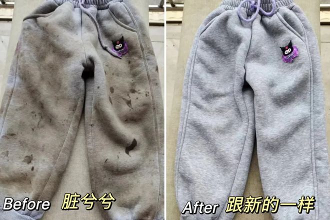 衣凝珠去污抑菌留香柔顺……1颗搞定!ky开元棋牌599用2年!大牌同香洗(图3) 衣凝珠去污抑菌留香柔顺……1颗搞定!ky开元棋牌599用2年!大牌同香洗(图3)