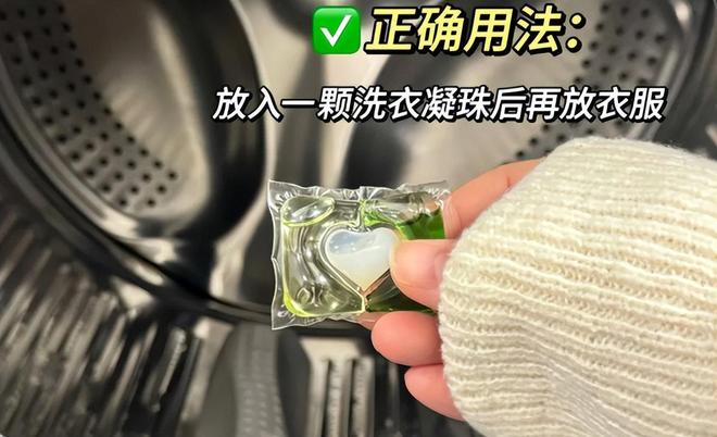 衣凝珠”换回洗衣粉有些话不吐不快！开元棋牌app消费降级后：我把“洗(图9)